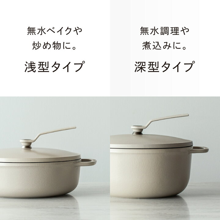 楽天市場】【公式】バーミキュラ オーブンポット2 22cm ヘーゼルナッツ  