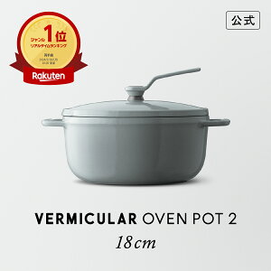 yzo[~L I[u|bg2 18cm ICX^[O[ | z[[   y 18cm KX KX IH IHΉ  xCN X`[ ύ Ă  g I