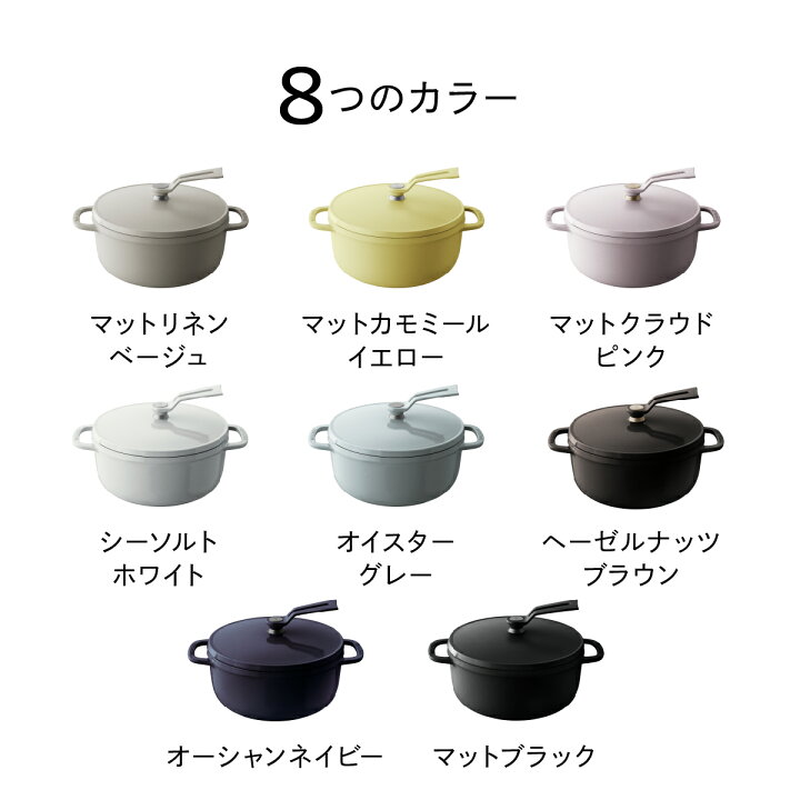 楽天市場】【公式】バーミキュラ オーブンポット2 MINI 14cm 