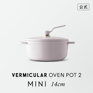yzo[~L I[u|bg2 MINI 14cm }bgNEhsN | z[[    H y 14cm KX KX IH IHΉ  xCN X`[ ύ Ă 