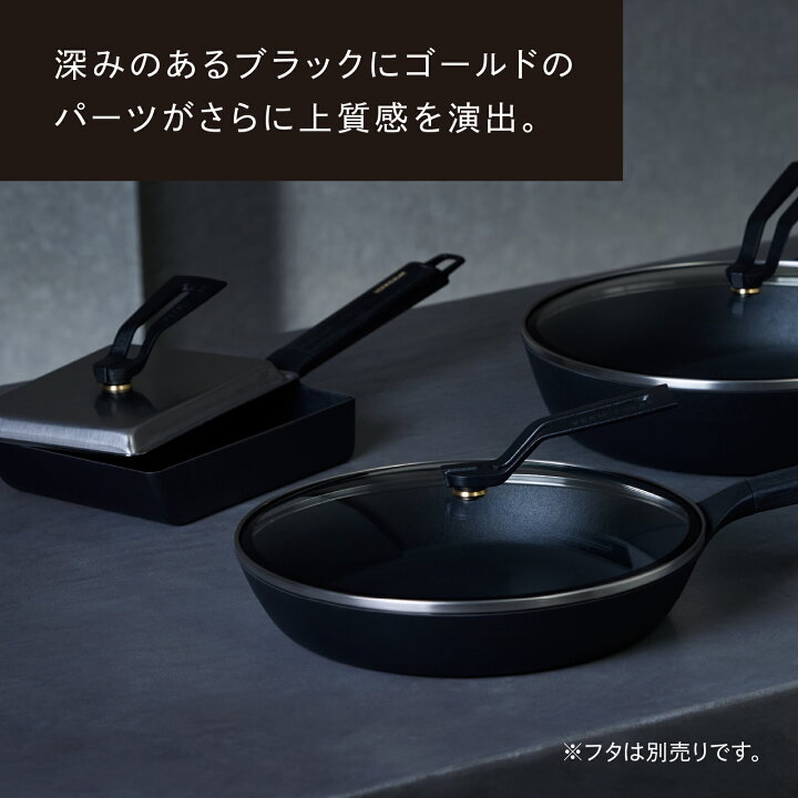 楽天市場】【公式】バーミキュラ フライパン 24cm 深型 プレミアム  