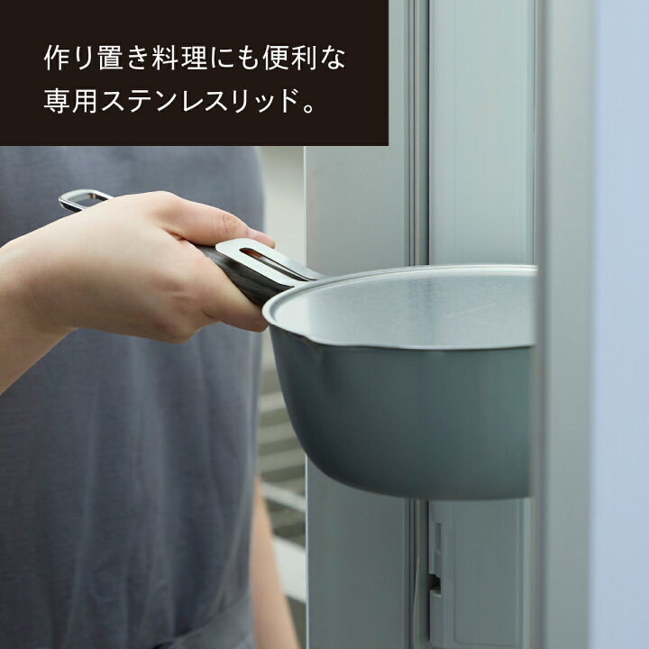 楽天市場】【公式】【グッドデザイン賞受賞】バーミキュラ ユキヒラ 