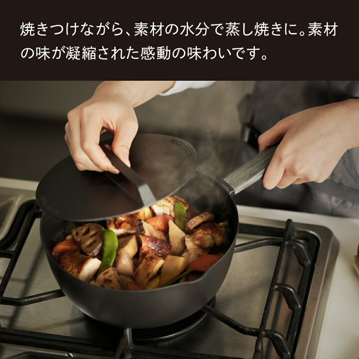楽天市場】【公式】【グッドデザイン賞受賞】バーミキュラ ユキヒラ 