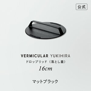 yzo[~L Lq p hbvbh 16cm ƂW | z[[ ~[gvX  Mtg v[g 蕨 Mtg