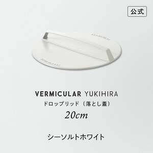 yzo[~L Lq p hbvbh 20cm ƂW | z[[ ~[gvX  Mtg v[g 蕨 Mtg