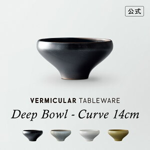 �y�����z�o�[�~�L���� �e�[�u���E�F�A �f�B�[�v�{�E�� �J�[�u 14cm | �g������ TOKINOHA �����q �V���v�� ���� �� �H�� �H��@ �H�튣���@ �d�q�����W �H��@�Ή� �d�q�����W�Ή� ���{�� �M�t