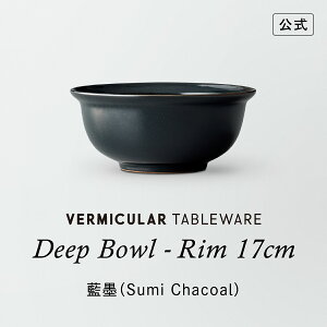 �y�����z�o�[�~�L���� �e�[�u���E�F�A �f�B�[�v�{�E�� ���� 17cm | �g������ TOKINOHA �����q �V���v�� ���� �� �H�� �o �H��@ �H�튣���@ �d�q�����W �H��@�Ή� �d�q�����W�Ή� ���{�� �M�t