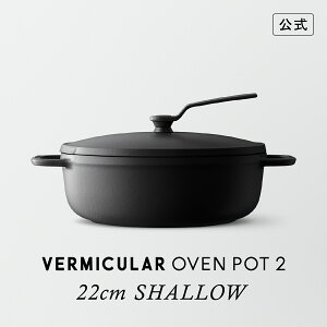 �y�����z�o�[�~�L���� �I�[�u���|�b�g2 22cm ��^ | �����z�[���[�� �� ����� �y�� 22cm �K�X�� �K�X IH IH�Ή� �������� �����x�C�N �����X�`�[�� �ύ��� �Ă��� ���� �g���� �I�[�u�� ���� ��