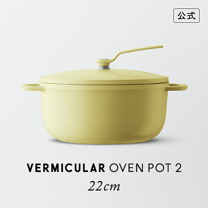 �y�����z�y�����L���O1�ʎ�܁z�o�[�~�L���� �I�[�u���|�b�g2 22cm | �����z�[���[�� �� ����� �y�� 22cm �K�X�� �K�X IH IH�Ή� �������� �����x�C�N �����X�`�[�� �ύ��� �Ă��� ���� �g����