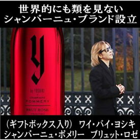 (YOSHIKIが手掛けるシャンパン スパークリングワイン Y by YOSHIKI) ワイ バイ ヨシキ x シャンパーニュ ポメリー ブリュット ロゼ ギフトボックス入り (X JAPAN)