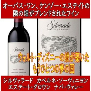 ワイン 赤ワイン ケンゾーエステートの人気商品 通販 価格比較 価格 Com