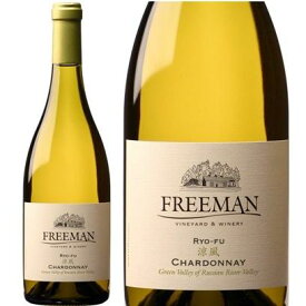 (チャールズ ハインツを使用したワイン 白ワイン) フリーマン 涼風 シャルドネ グリーン ヴァレー オブ ロシアン リヴァー ヴァレー 2023年 750ml (リョーフウ)