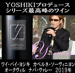 (YOSHIKI C ԃC) Y by YOSHIKI C oC VL Jxl \[Bj I[NB ip @[ 2019N 750ml œ|I[pX 