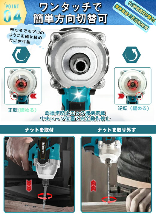 楽天市場】【2025進化版！】レビュー特典付！ 電動インパクト 電動 