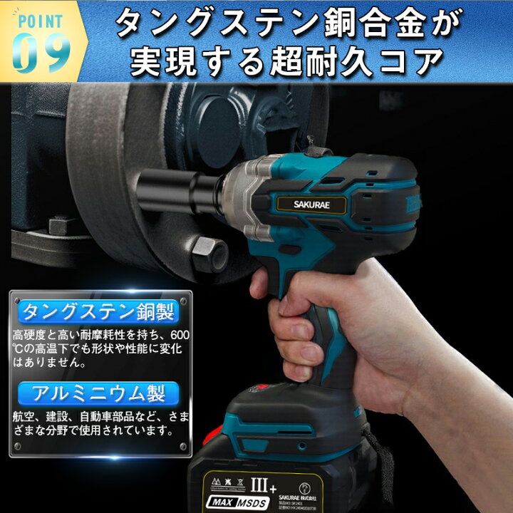 楽天市場】【2025進化版！】レビュー特典付！ 電動インパクト 電動 