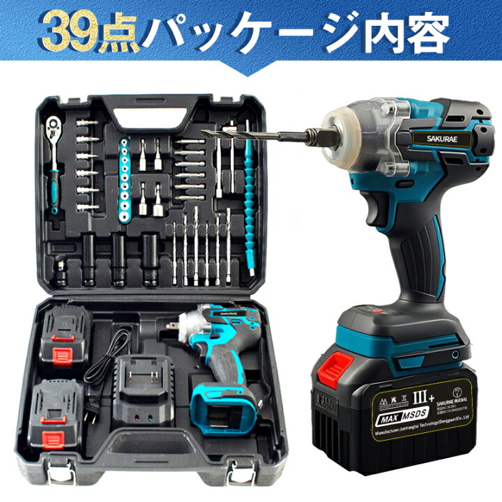 楽天市場】【2025進化版！】レビュー特典付！ 電動インパクト 電動 