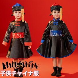子供用コスプレ仮装 ハロウィン コスプレ衣装 キッズ コスチューム仮装 キョンシー ゾンビ チャイナ チャイナ服 ハロウィンコスプレ 可愛い ハロウィン仮装 こすぷれ コスプレ衣装 コスプレ仮装 コスプレハロウィン コスプレ女の子 衣装 子供