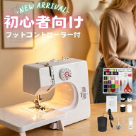 ＼必要な機能を1台に集約／ミシン 本体 電動ミシン 手作り マスク ミシン コンパクト 初心者 使いやすい …