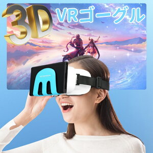 VRS[O 3DVRS[O VRwbhZbg Nintendo Switch & Nintendo Switch OLEDf 3DVR(o[`AeB)KlΉ VRKl Switch VR{S[OwbhZbg px 0-600xߎ VReNmW