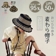 【残暑応援☆2,680→2,480円】 麦わら帽子 キッズ 帽子 子ども かわいい UVカット 遮光 サマー帽子キッズ…