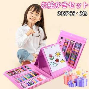 GZbg 208PCS wj j Mtg CNy N Fy Ō` ICpXe J[TCy J[y FM hG `p t  q 