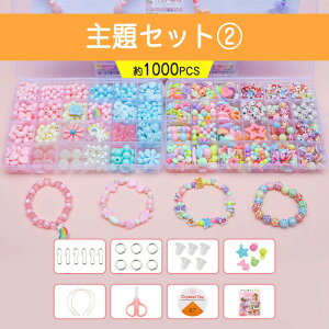 _V׃f`^ANZT[ r[YLbg e ANZT[ q J`[Vt lbNX uXbg NAr[Y pXer[Y [P[Xt DIY nhCh DIYޗ 