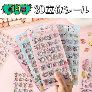 yS14z 3D̃V[ 蒠 ͂V[ V[蒠 Ղ  3DV[ ̃V[ ՂՂV[ JV[ ̃V[ 킢V[ p_ 3DV[ 蒠JV[