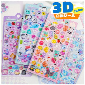 _S12ށ^3D̃V[ 蒠 8 ͂V[ V[蒠 ՂՂV[ Ղ  3DV[ ̃V[ JV[̃V[ 킢V[ XebJ[ p_ i 3D