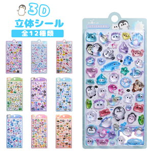 _S12ށ^3D̃V[ 蒠 8 ͂V[ V[蒠 ՂՂV[ Ղ  3DV[ ̃V[ JV[̃V[ 킢V[ XebJ[ p_ i 3D