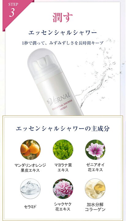 楽天市場】【 スキンケアセット 】 洗顔石鹸 素肌つるつるセット 洗顔 
