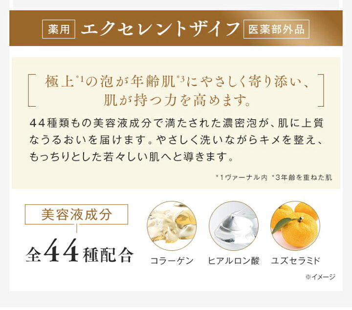 楽天市場】【 洗顔石鹸 】エクセレントせっけん2個セット 洗顔 石鹸 