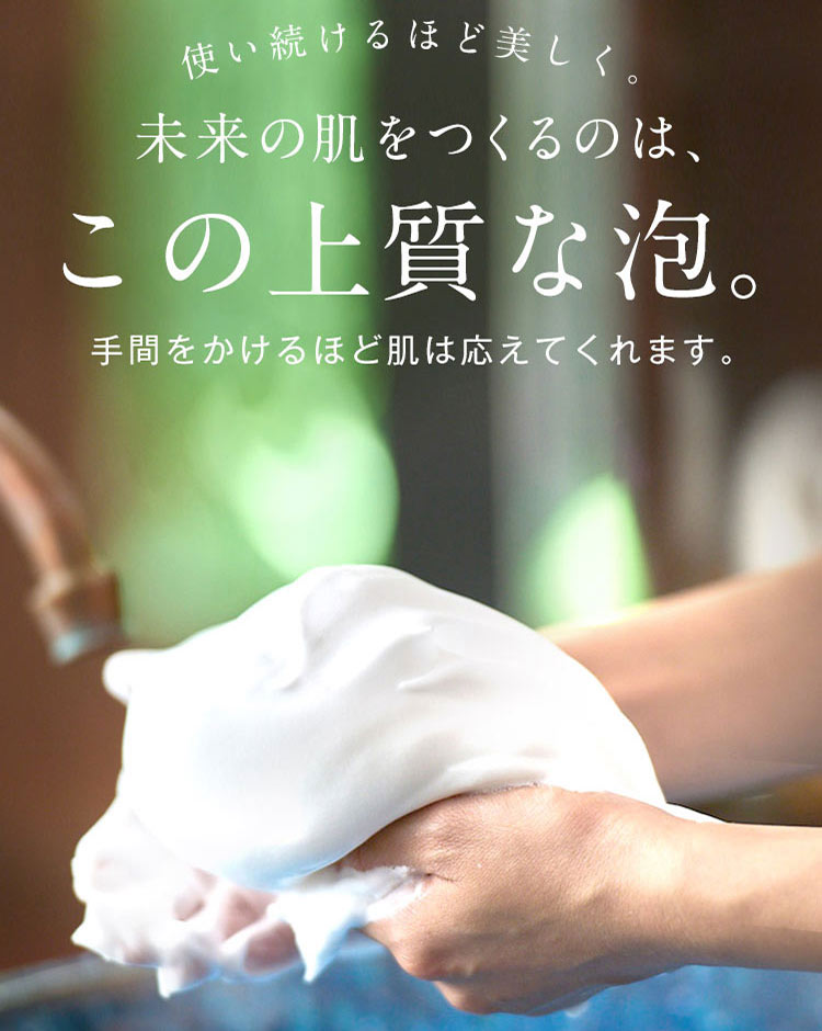 楽天市場】【洗顔石鹸 セット】ベーシックせっけん110g2個セット 