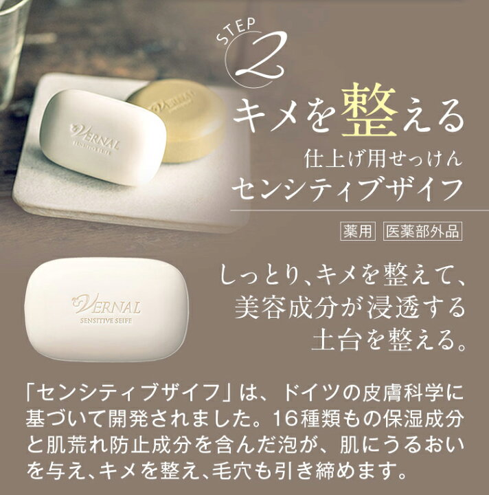 楽天市場 スキンケアセット ベーシック ナチュラル モイスト セラム4ステップセット たっぷり3カ月分 洗顔石鹸 せっけん 美容 毛穴 毛穴ケア クレンジング にきび ニキビ 洗顔 保湿 化粧水 スプレー 美容クリーム クリーム 洗顔料 乾燥 乾燥肌 洗顔石けんの