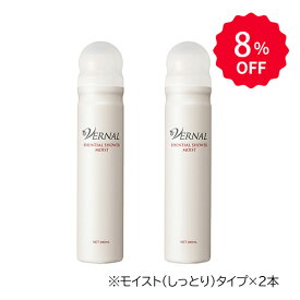 【 化粧水 】 エッセンシャル シャワー 240mL×2本 セット モイストタイプ 美容液 スプレー 保湿 乾燥肌 ミスト化粧水 保湿スプレー コラーゲン 無添加 潤い ミスト うるおい 透明感 キメ 浸透 しっとり 霧 ヒアルロン酸 美容成分 浸透保湿 フェイスミスト 乾燥