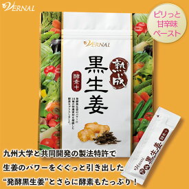 楽天市場 食べる酵素の通販