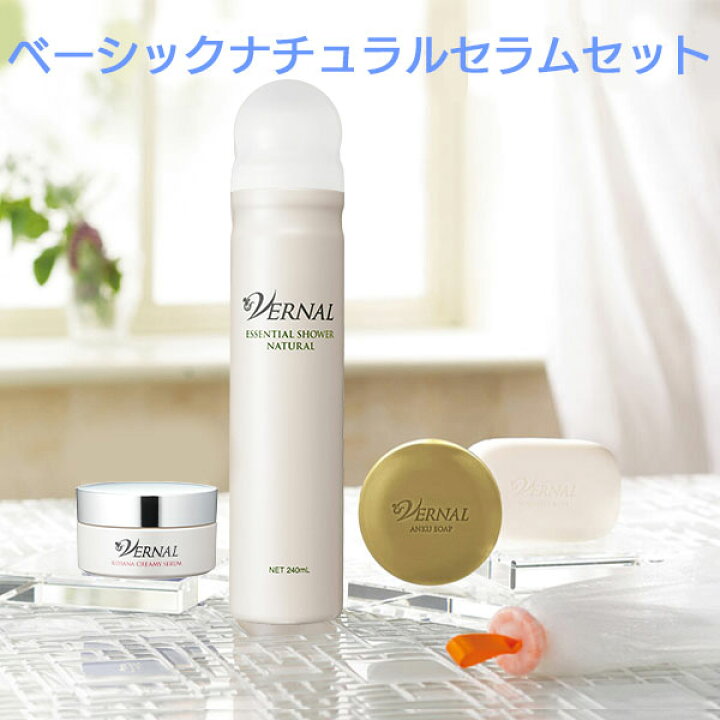 楽天市場】スキンケアセット プレゼント ベーシック(ナチュラル/モイスト)セラム4ステップ コスメセット 美容クリーム 洗顔 化粧品セット ミスト化粧水 洗顔せっけん 美容 美容液 洗顔石鹸 セット 泡 せっけん 毛穴 角質 毛穴ケア クレンジング ニキビ 石けん 保湿 化粧 ... 楽天市場】スキンケアセット プレゼント ベーシック(ナチュラル/モイスト)セラム4ステップ コスメセット 美容クリーム 洗顔 化粧品セット ミスト化粧水 洗顔せっけん 美容 美容液 洗顔石鹸 セット 泡 せっけん 毛穴 角質 毛穴ケア クレンジング ニキビ 石けん 保湿 化粧 ...
