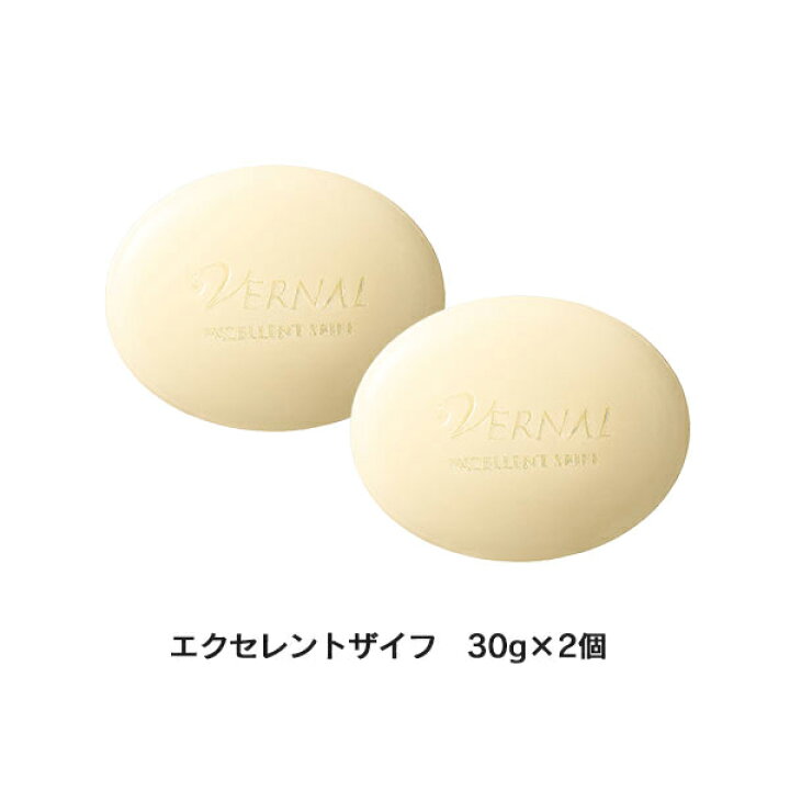 楽天市場 洗顔石鹸 ミニサイズ エクセレントザイフ30ｇ 2個 セット お試し 洗顔 洗顔料 石鹸 石けん 固形 角質 毛穴 毛穴ケア 仕上げ用 泡 にきび ニキビ 大人ニキビ 美容 スキンケア 乾燥 乾燥肌 透明白肌 保湿 しっとり アボカド脂 キメ 贅沢保湿 美容成分