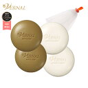 【 洗顔石鹸 】 ベーシック せっけん 4個 セット 洗顔 石鹸 洗顔せっけん 固形 角質 洗顔石けん 毛穴 低刺激 ニキビ スキンケア 泡 くすみ クレンジング 洗顔料 乾燥肌 大人ニキビ キメ 毛穴ケア にきび 大人 乾燥 石けん 40代 50代 メイク落とし ヴァーナル