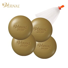 【ポイント20倍！11月4日20:00~11日1:59マデ 】ベーシック 石鹸 4個 セット（アンク4） 洗顔石けん 泡 洗顔 敏感肌 角質 毛穴 せっけん 洗顔せっけん 固形 ニキビ 乾燥肌 石けん くすみ 保湿 スキンケア 保湿洗顔 50代 毛穴ケア まとめ買い クレンジング メイク落とし