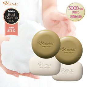 楽天市場 洗顔石けん 人気ランキング1位 売れ筋商品