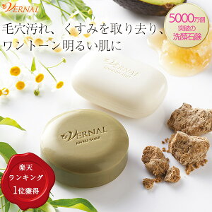 固形 石鹸 ニキビの人気商品 通販 価格比較 価格 Com