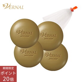 【ポイント20倍！11月14日10:00~16日23:59マデ 】ベーシック 石鹸 4個 セット（アンク4） 洗顔石けん 泡 洗顔 敏感肌 角質 毛穴 せっけん 洗顔せっけん 固形 ニキビ 乾燥肌 石けん くすみ 保湿 スキンケア 保湿洗顔 50代 毛穴ケア まとめ買い クレンジング メイク落とし