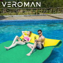 [90cm×180cm] VeroMan ウォーターマット XPE素材 軽量 折りたたみ式 水上マット 海 プール キャンプ ヨガ ペット用 …