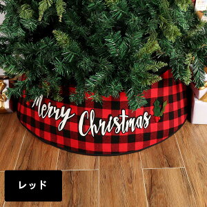 クリスマス ツリー スタンドの人気商品 通販 価格比較 価格 Com