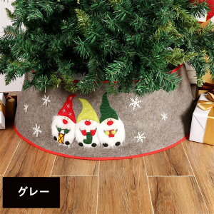 クリスマス ツリー スタンドの人気商品 通販 価格比較 価格 Com