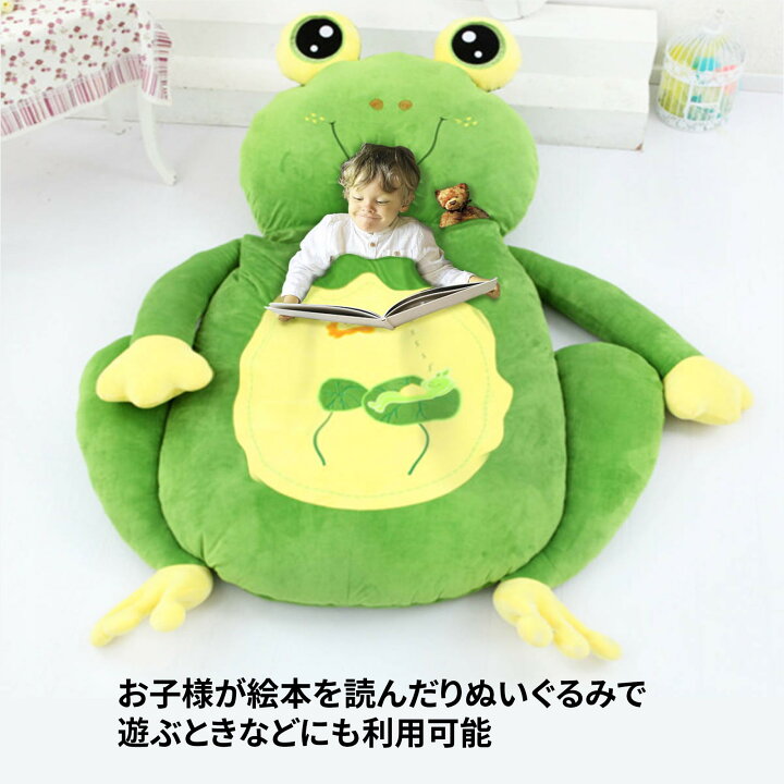 楽天市場 Veroman 大人用 寝袋付き 敷布団 ソファー ベッド 巨大クッション クッション ぬいぐるみ カエル サル ネコ 0 110cm Veroman