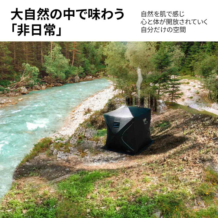 楽天市場】VeroMan テントサウナ ストーブ セット 定員4人 