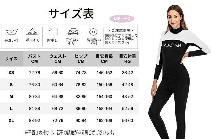 楽天市場】VeroMan レディース ウェットスーツ ダイビングスーツ 