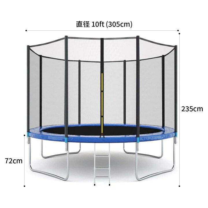 楽天市場】[直径3m] VeroMan 大型 トランポリン 保護ネット付き  