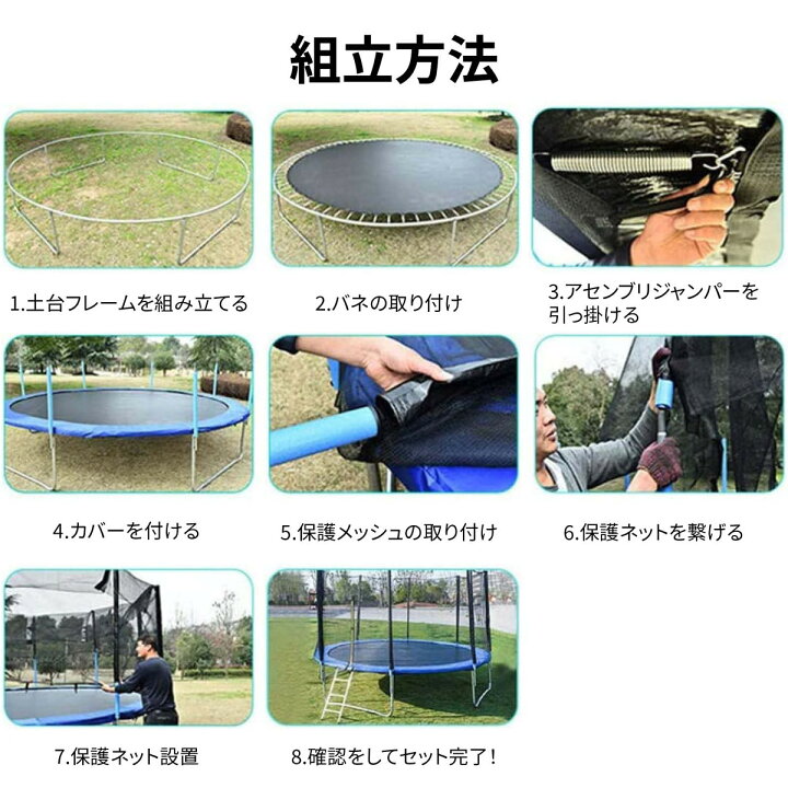 楽天市場】[直径3m] VeroMan 大型 トランポリン 保護ネット付き 